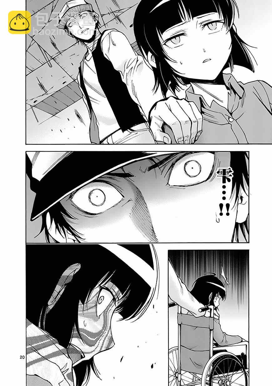 第79话19