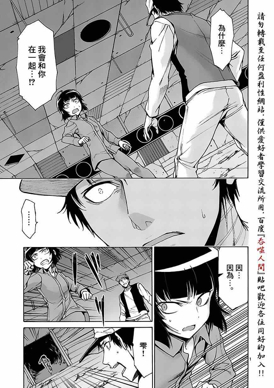 第80话0