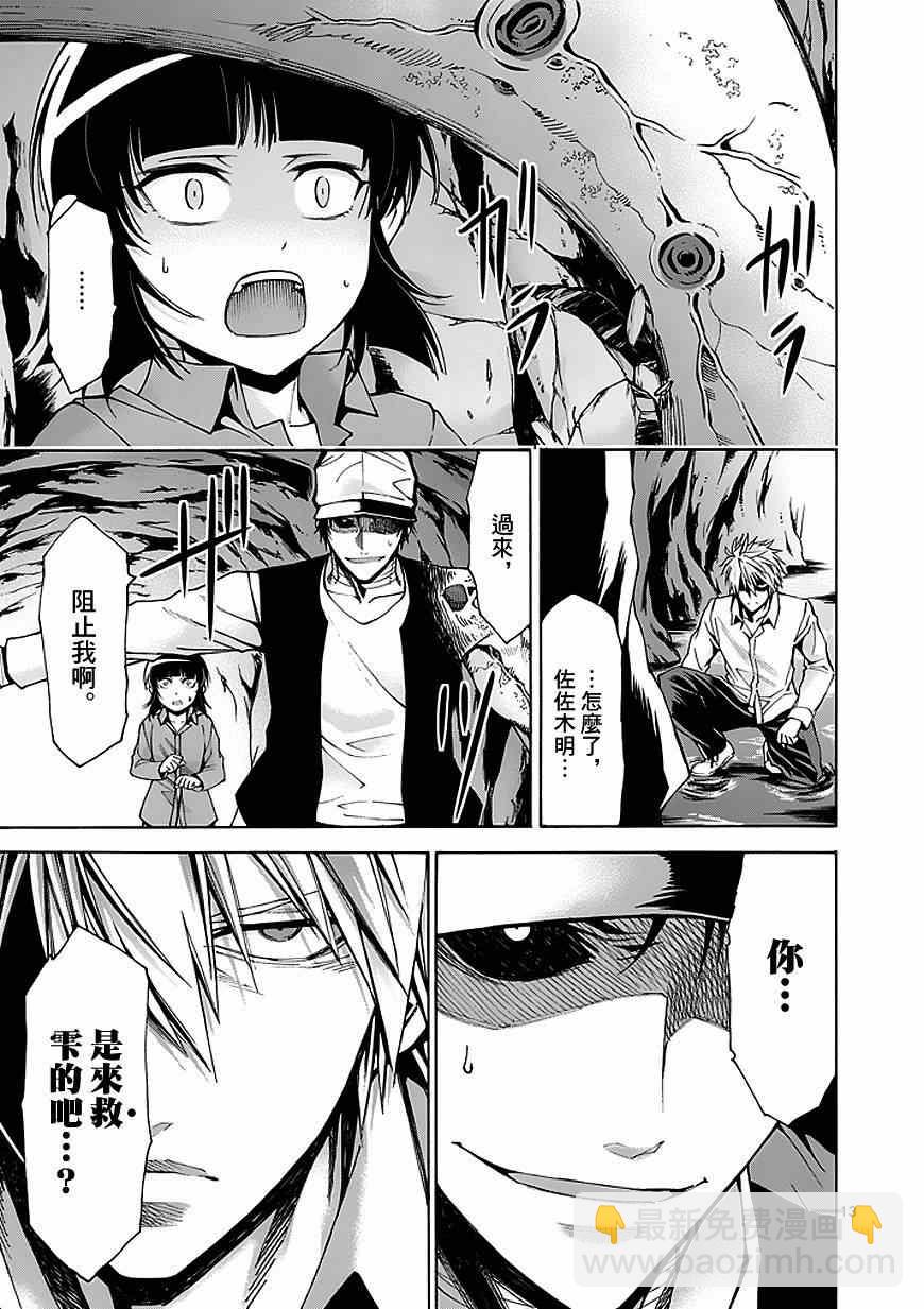第80话12