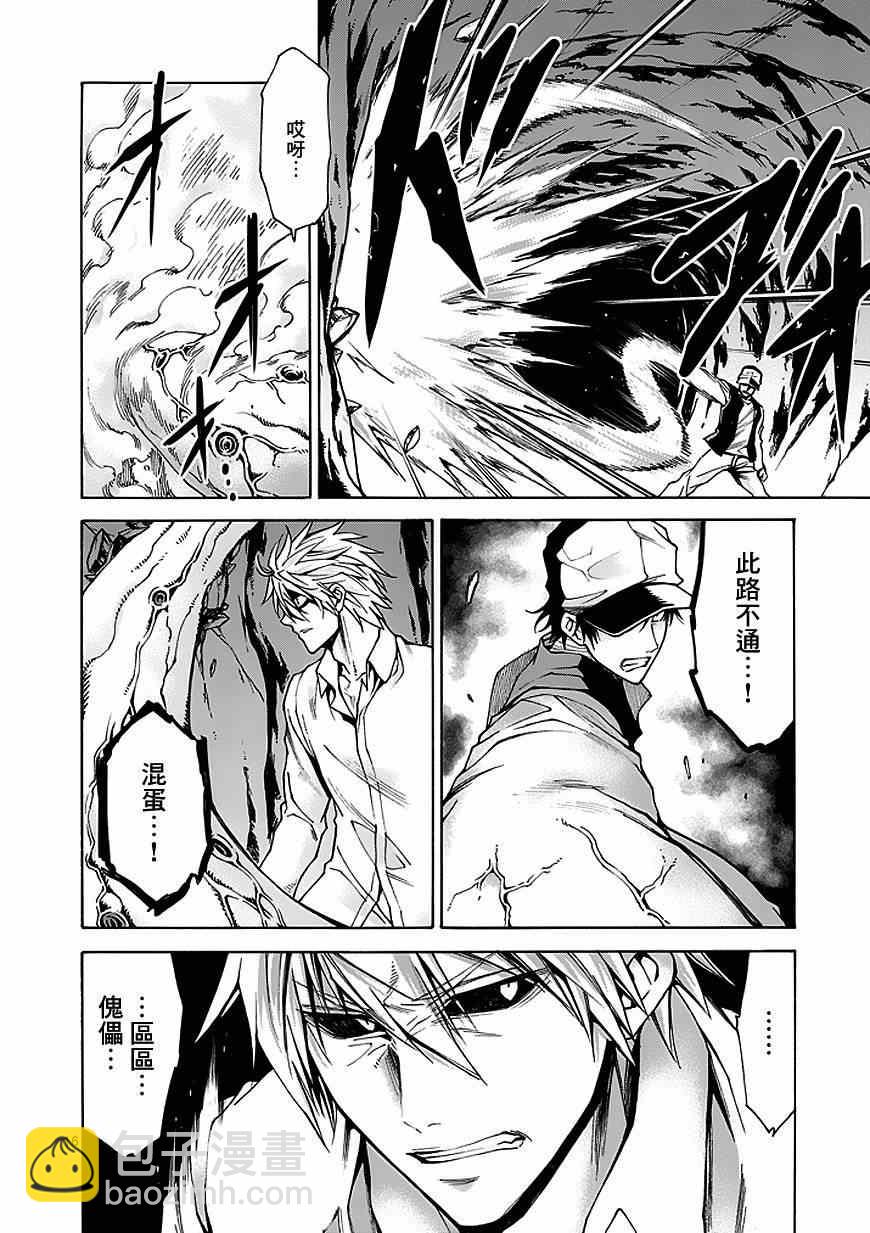 第80话15