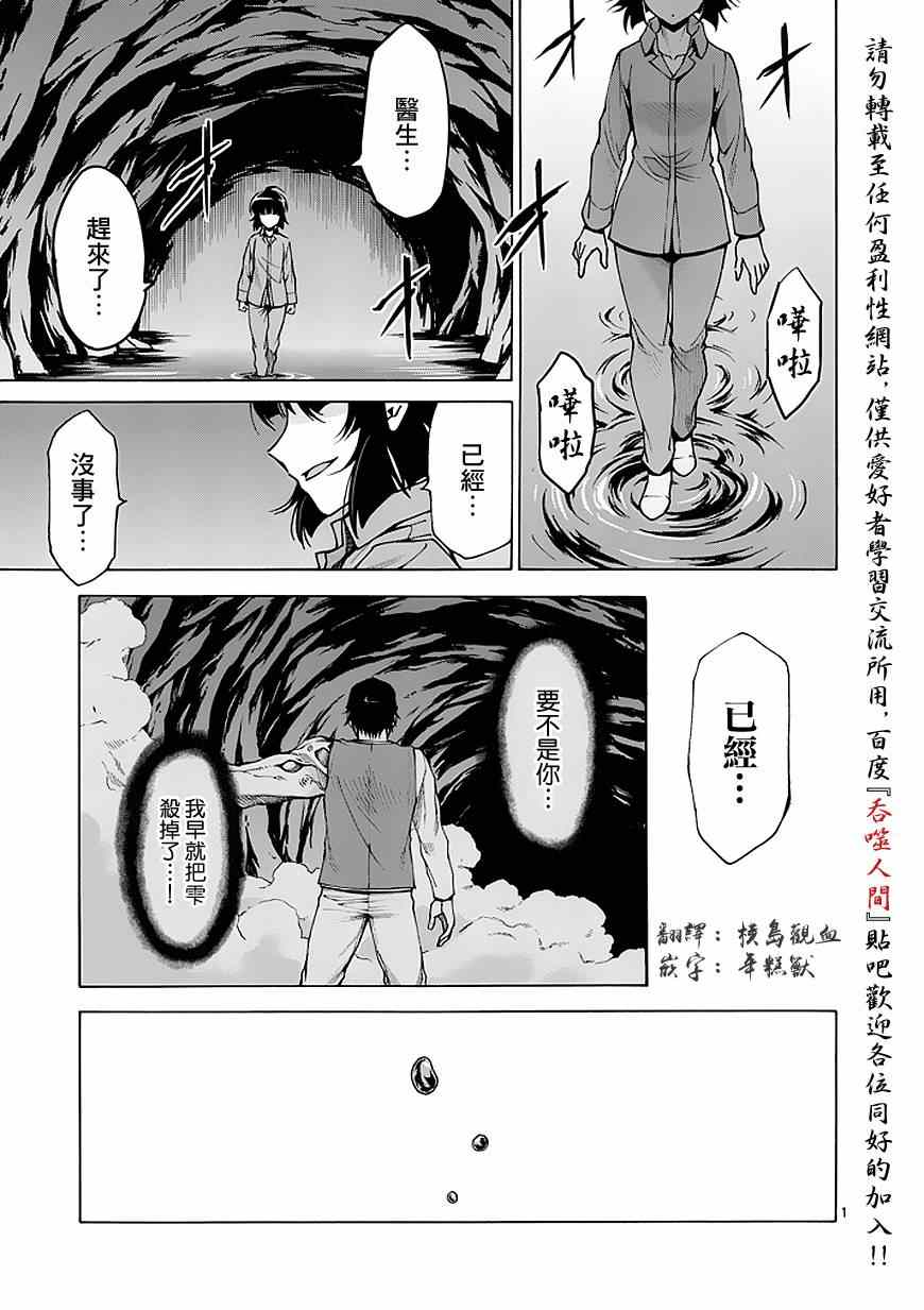 第81话0