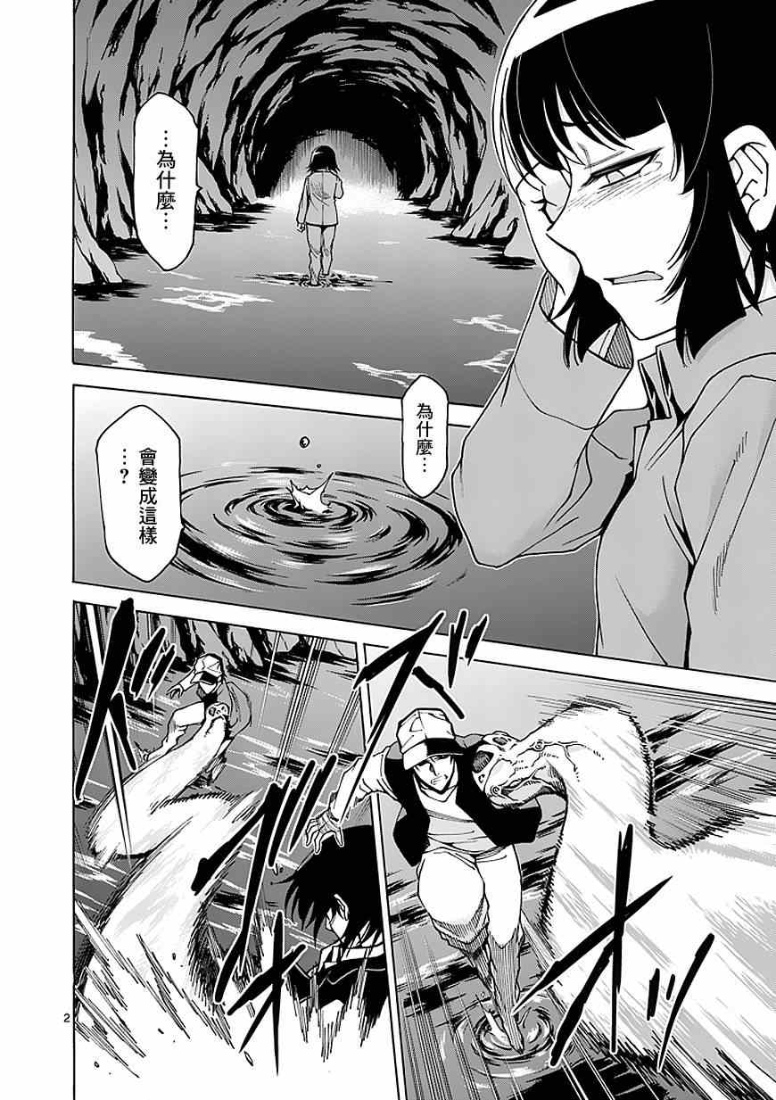 第81话1
