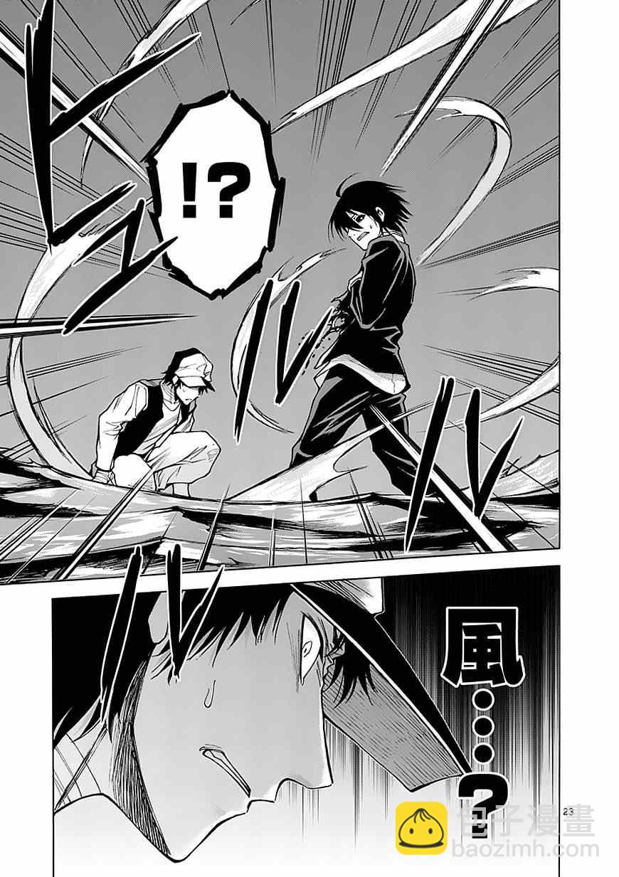 第81话21
