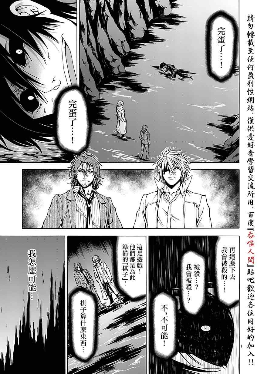 第83话0