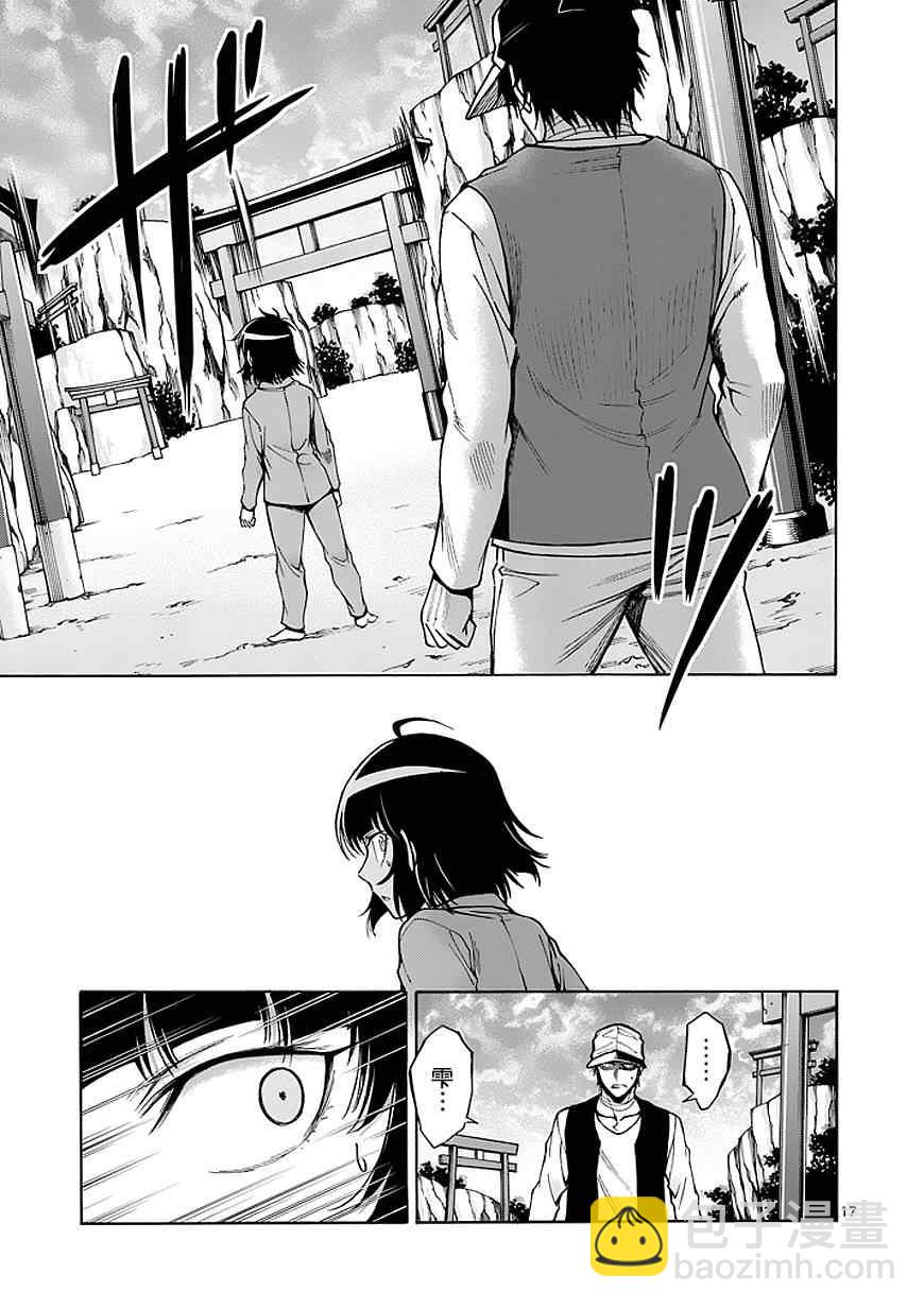 第83话16