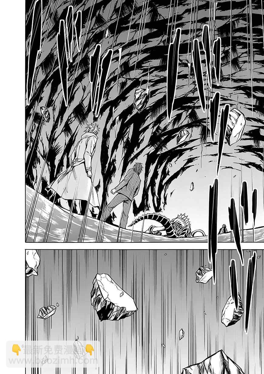 第83话5