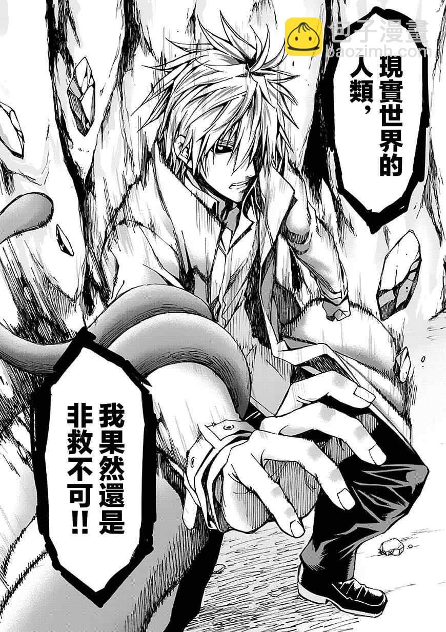 第84话15
