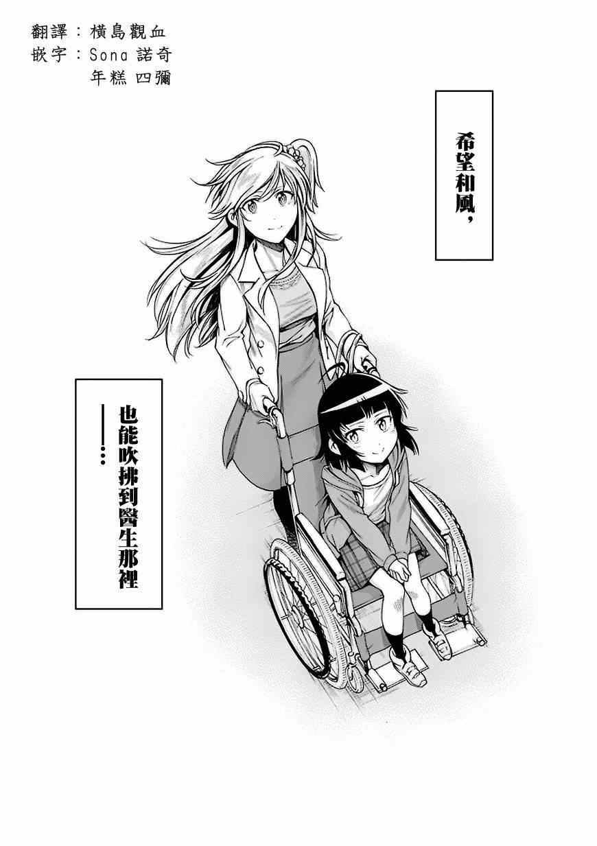 第86话18