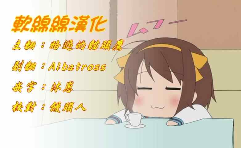 姐姐战记11