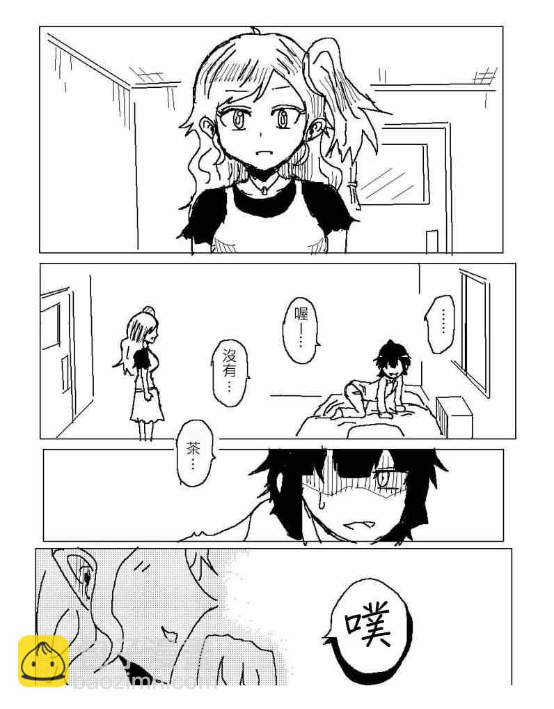 姐姐战记6