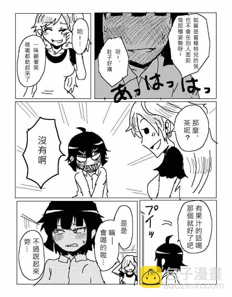 姐姐战记8