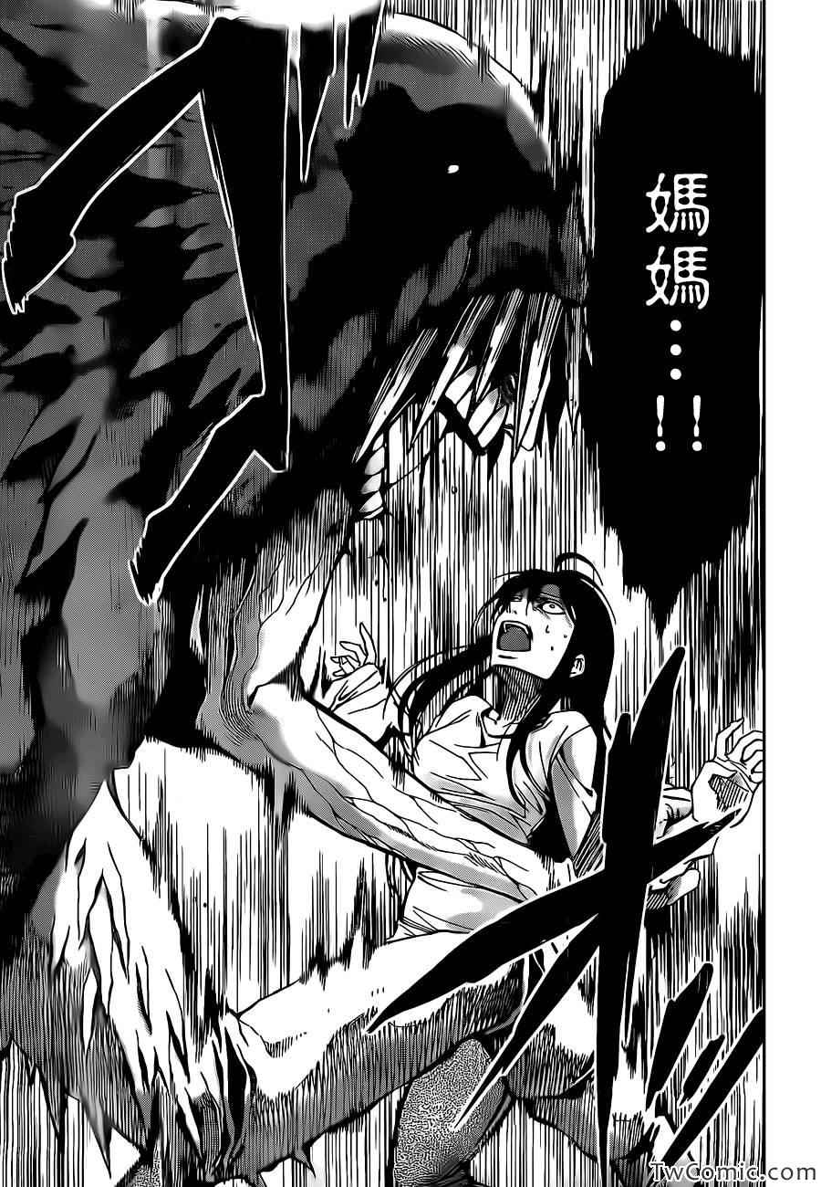 少年sunday特别短篇：未来30