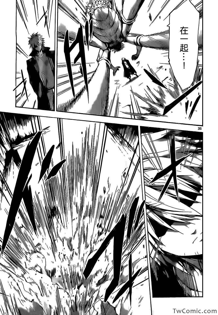 少年sunday特别短篇：未来34
