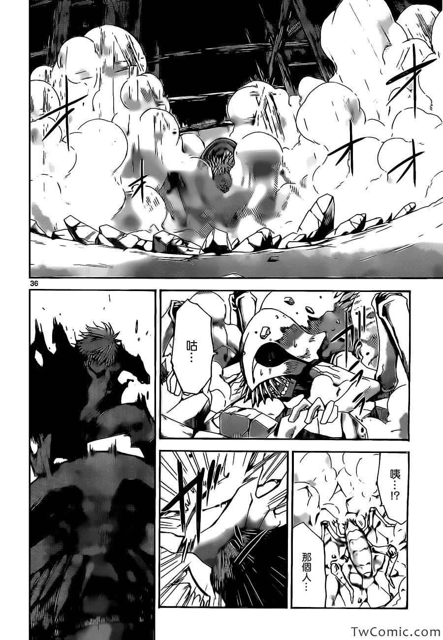 少年sunday特别短篇：未来35