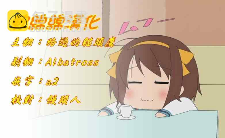 某人的晚餐菜单13