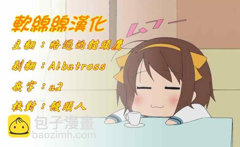他就这样成了吞噬者10