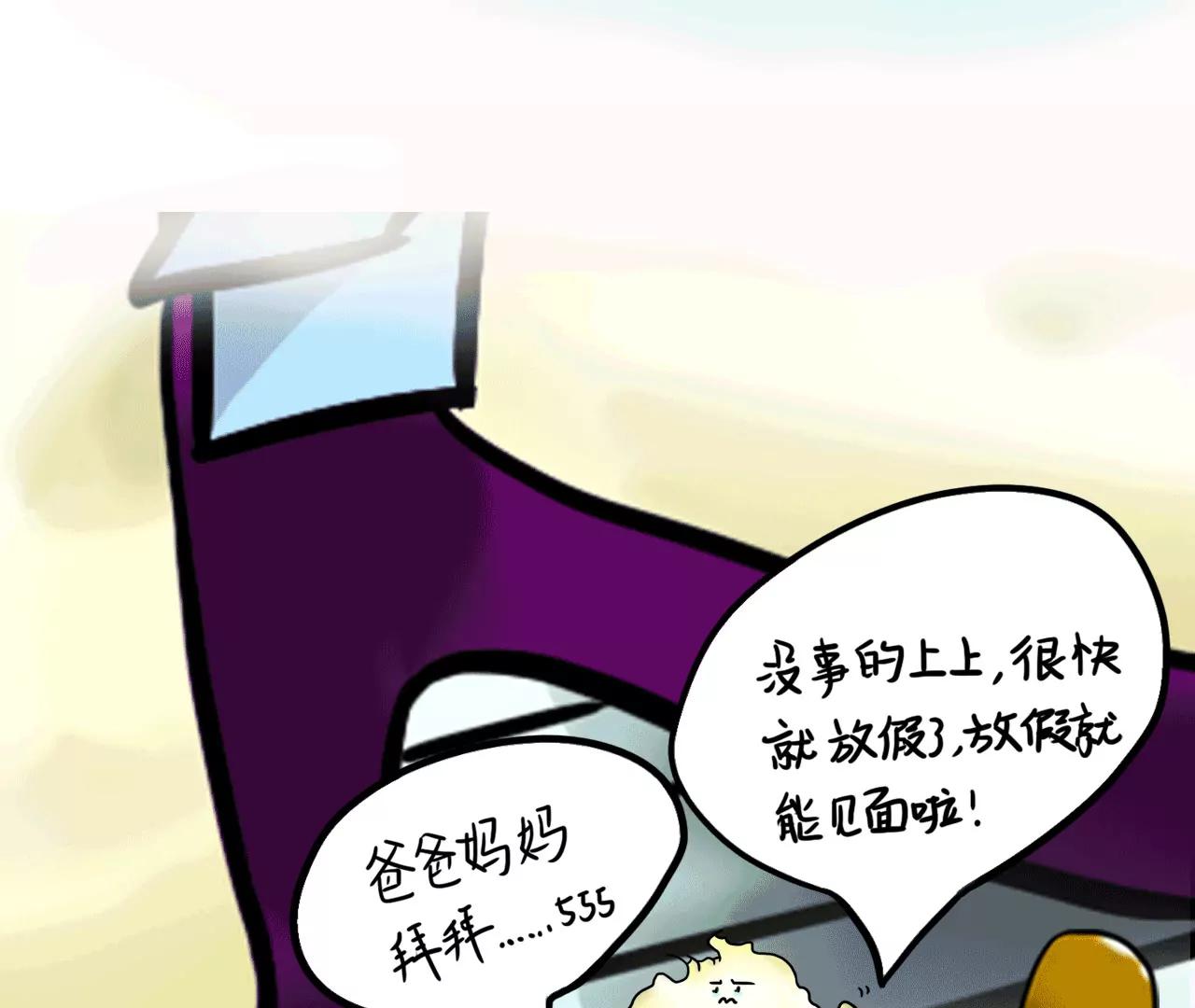 逆行之旅11