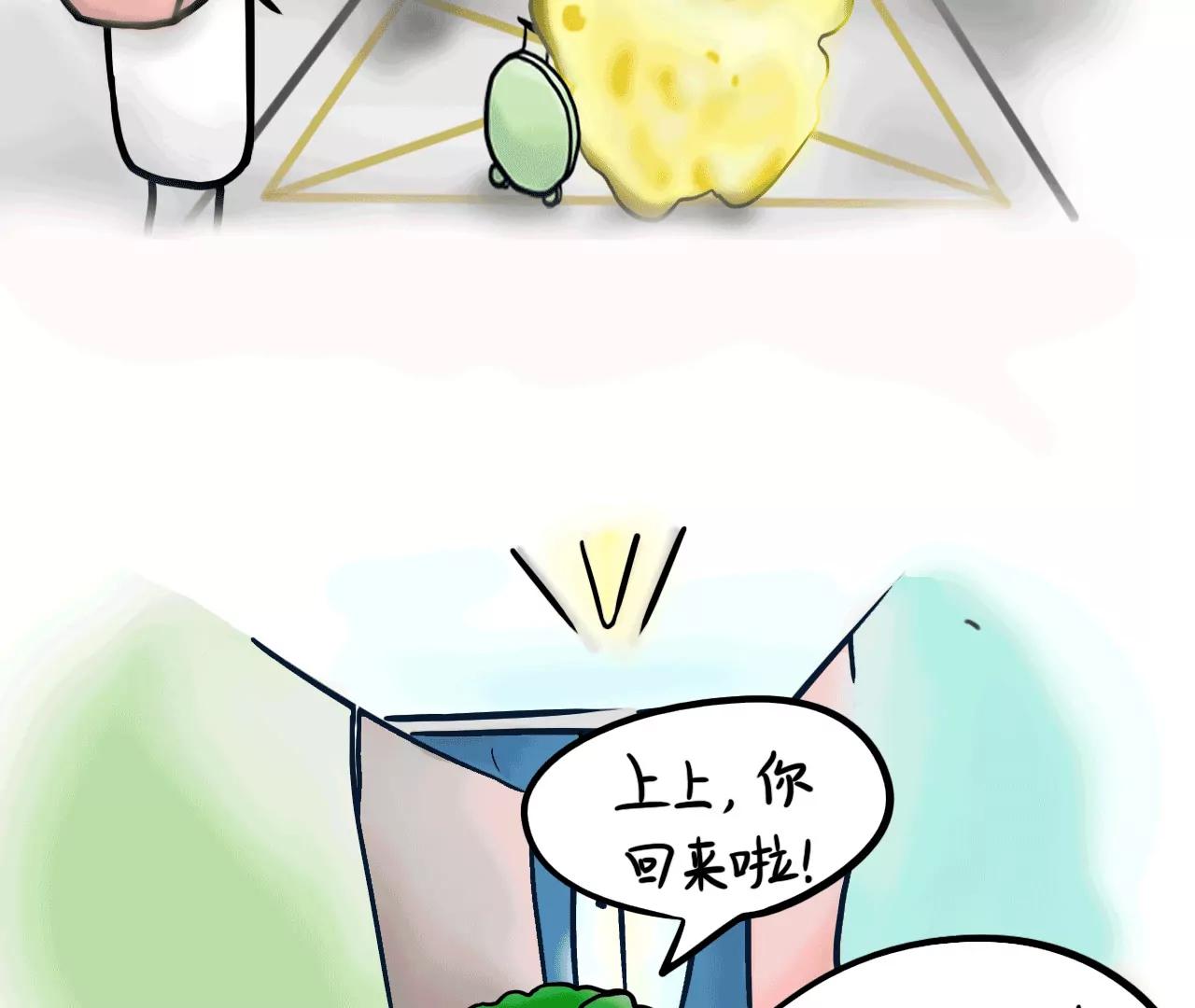 逆行之旅19