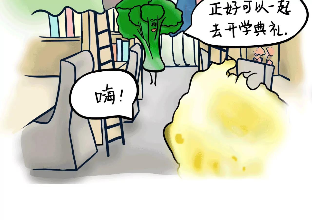 逆行之旅20