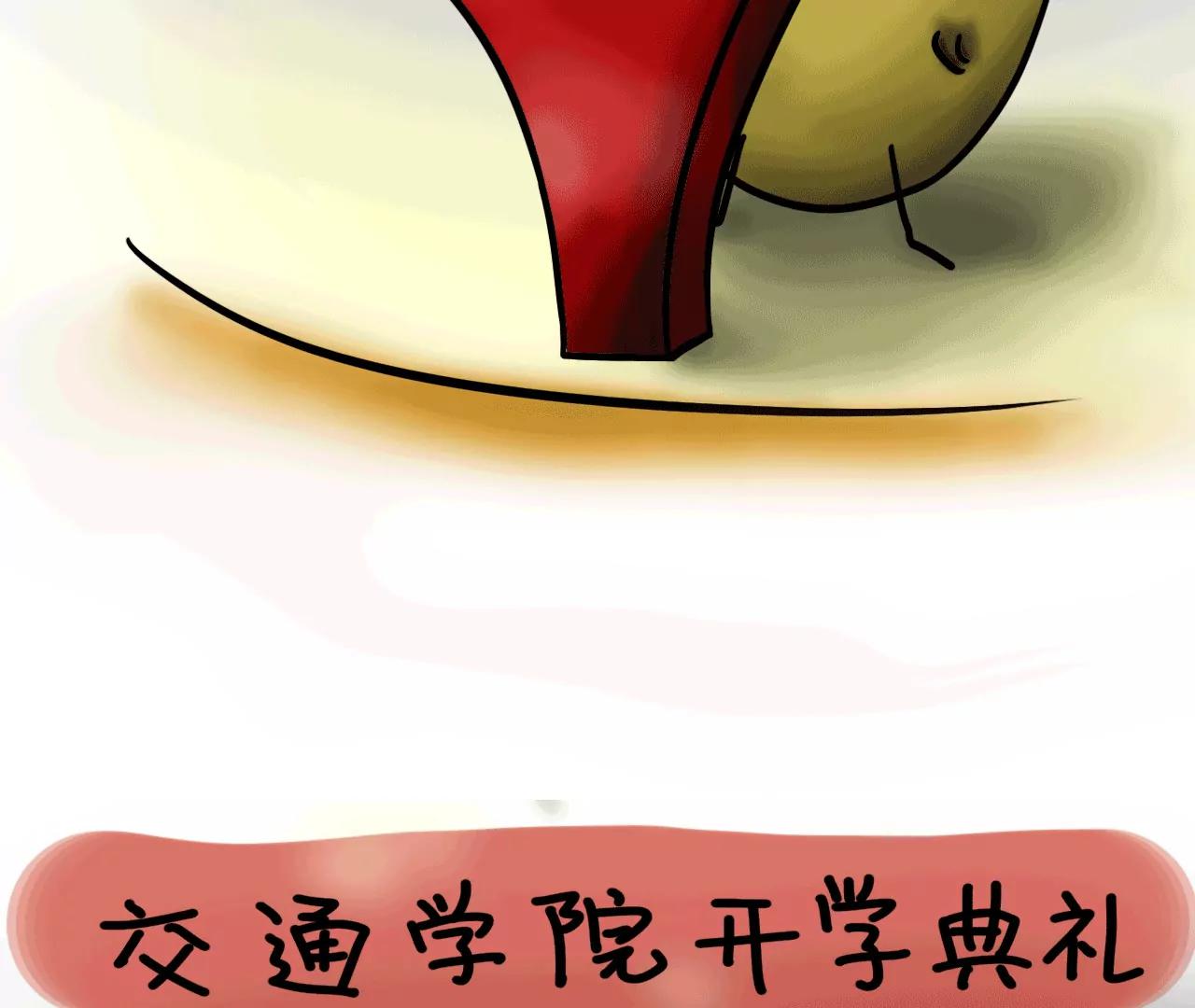 逆行之旅22