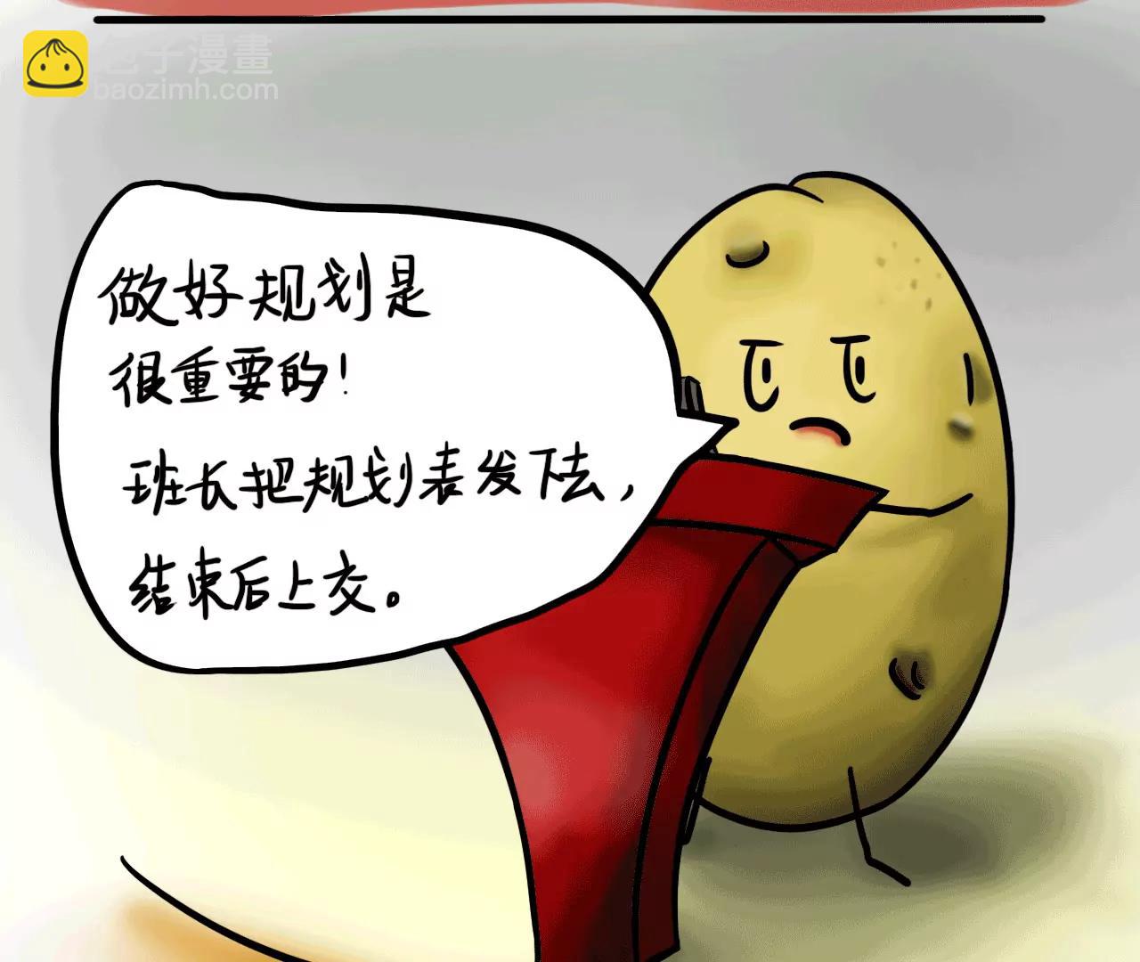 逆行之旅23