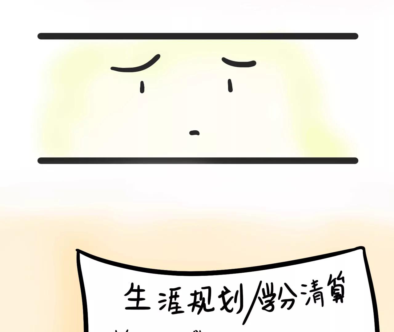 逆行之旅25