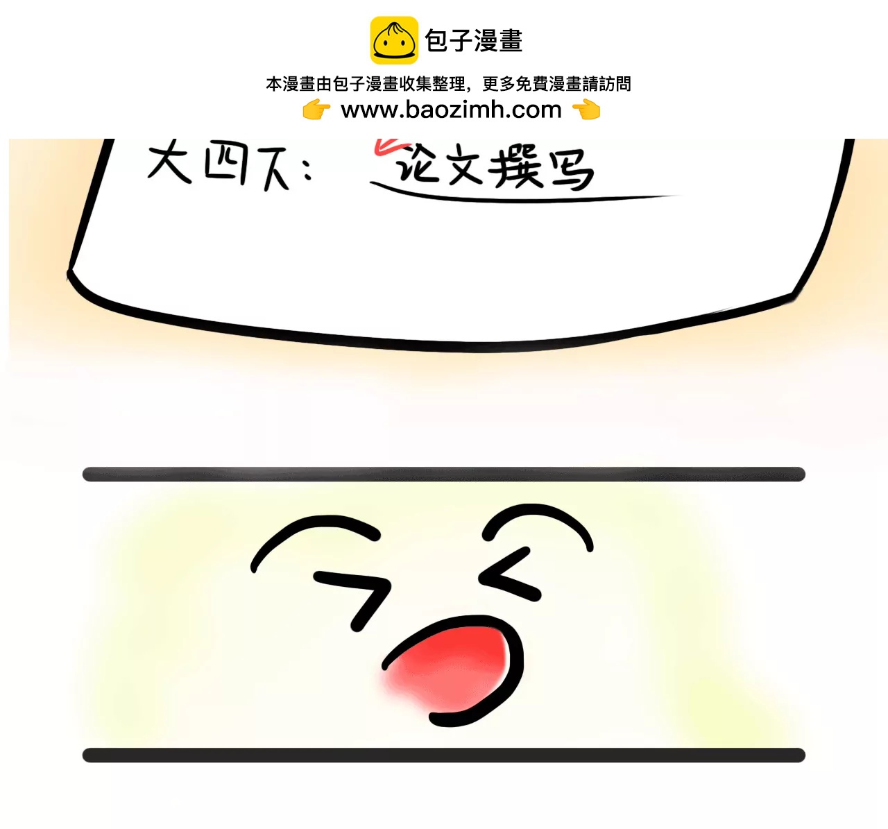 逆行之旅29