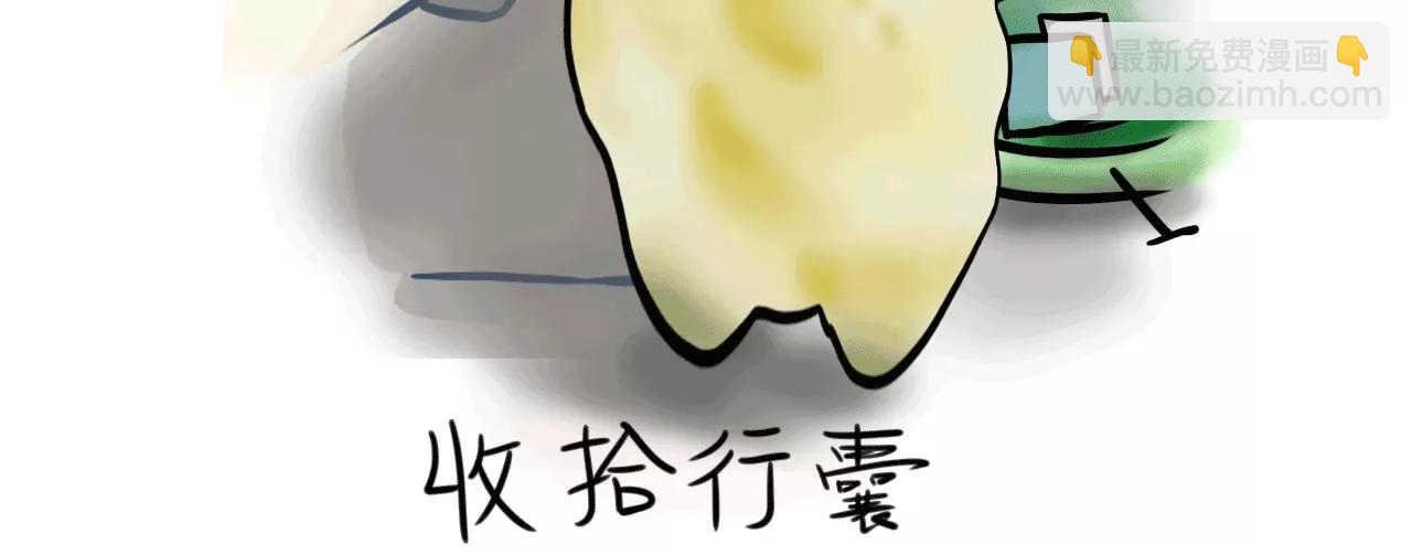 逆行之旅33