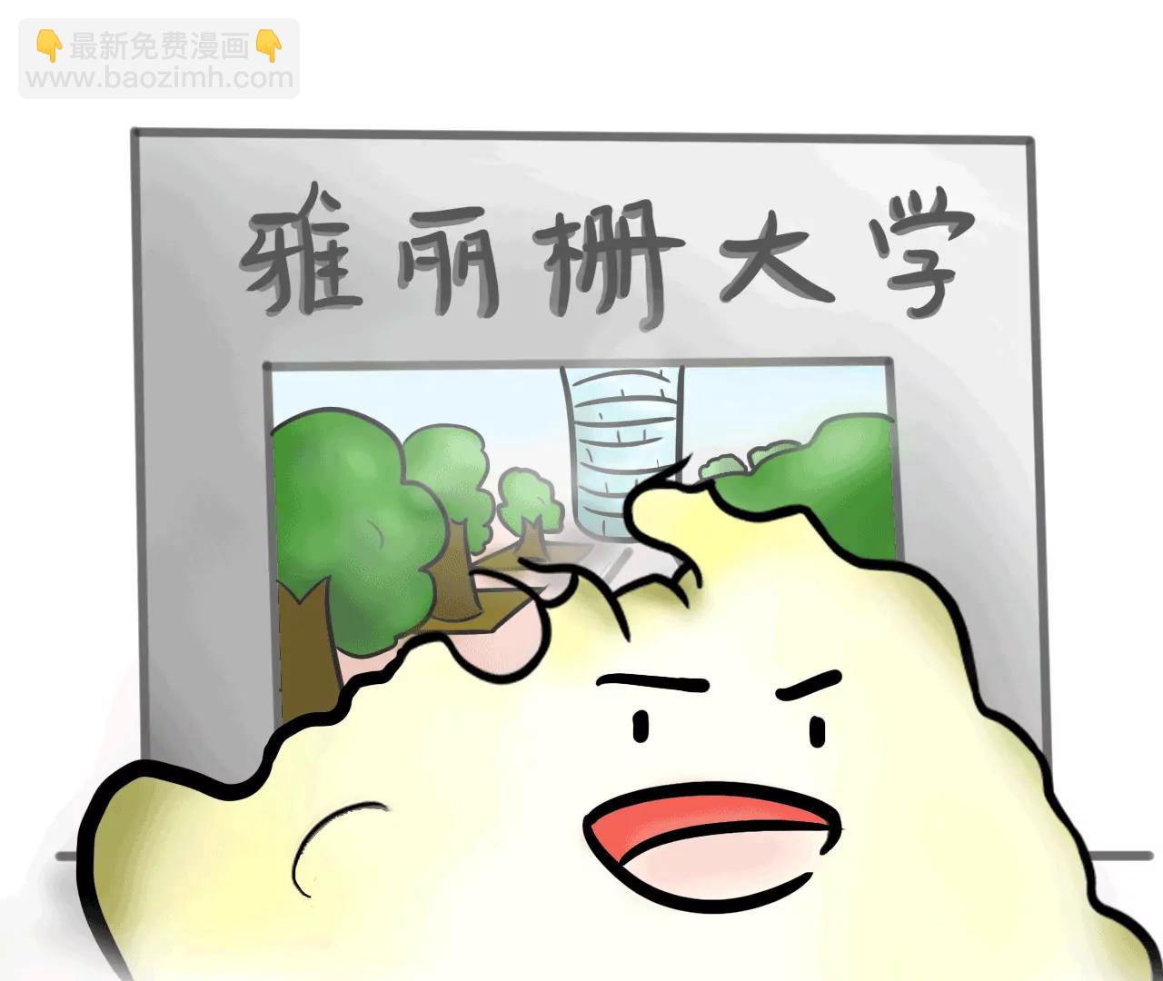 逆行之旅36