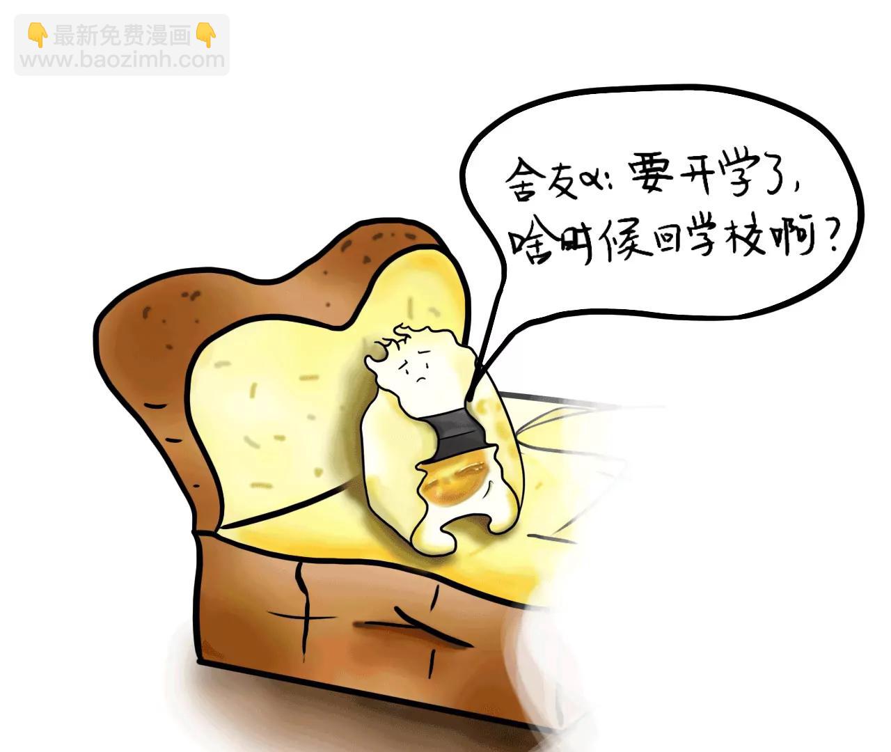 逆行之旅5