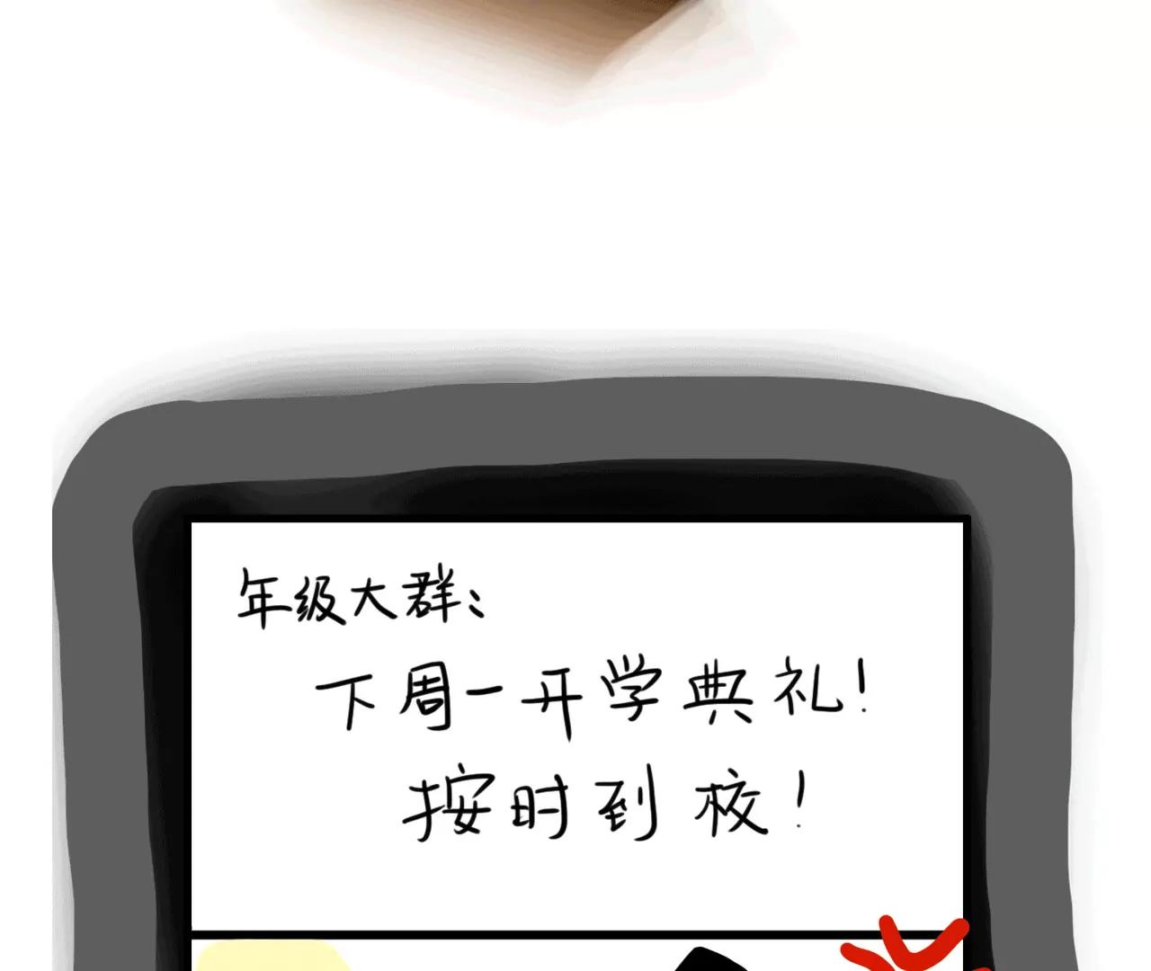 逆行之旅6