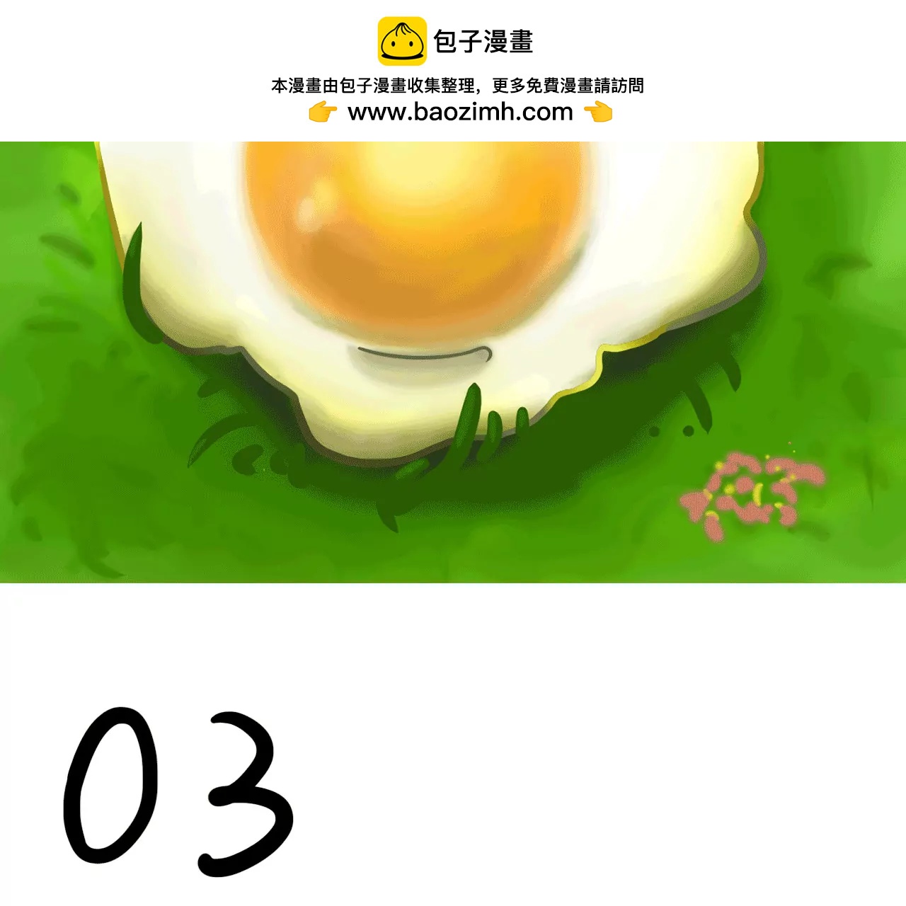 出门1