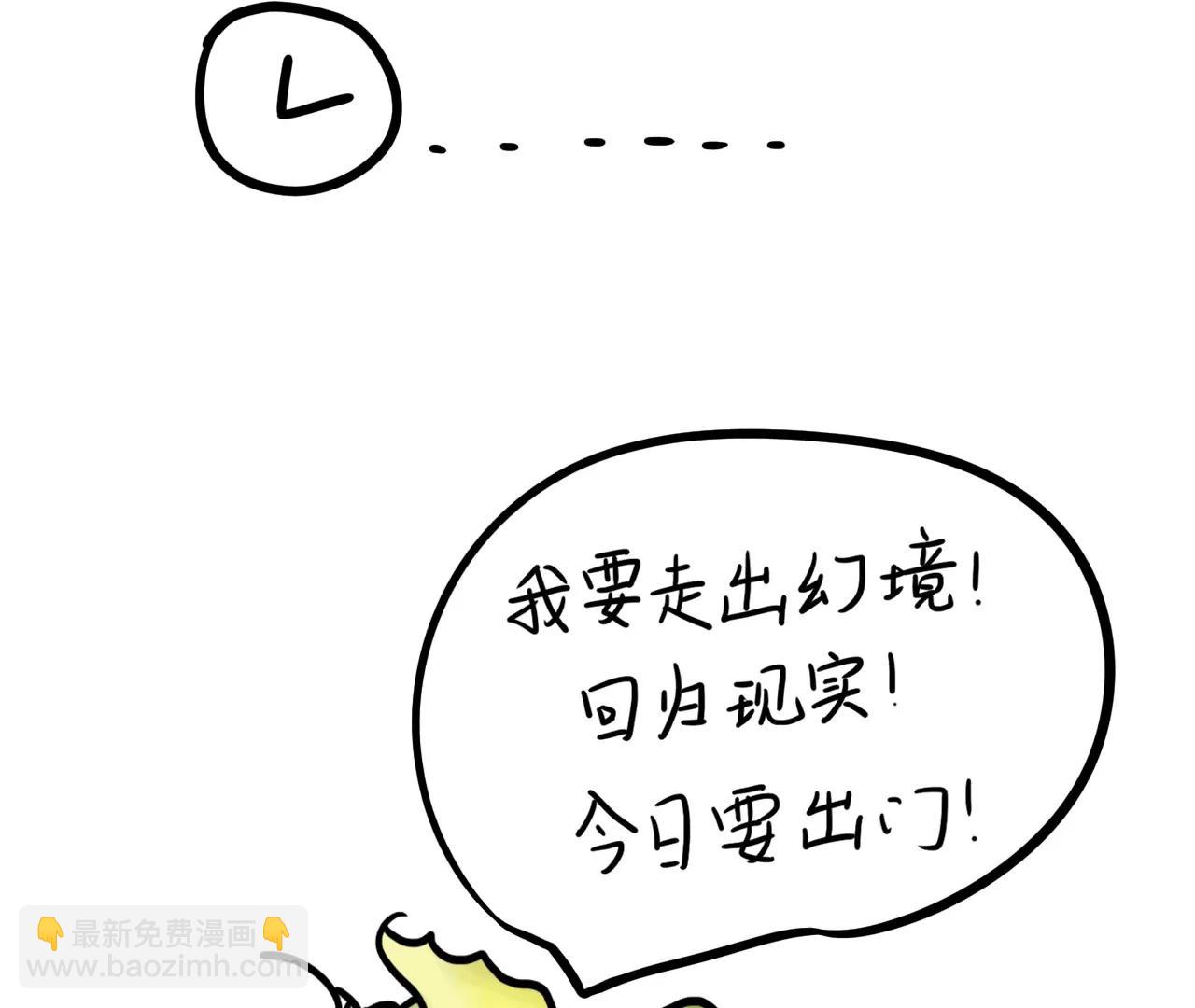 出门10