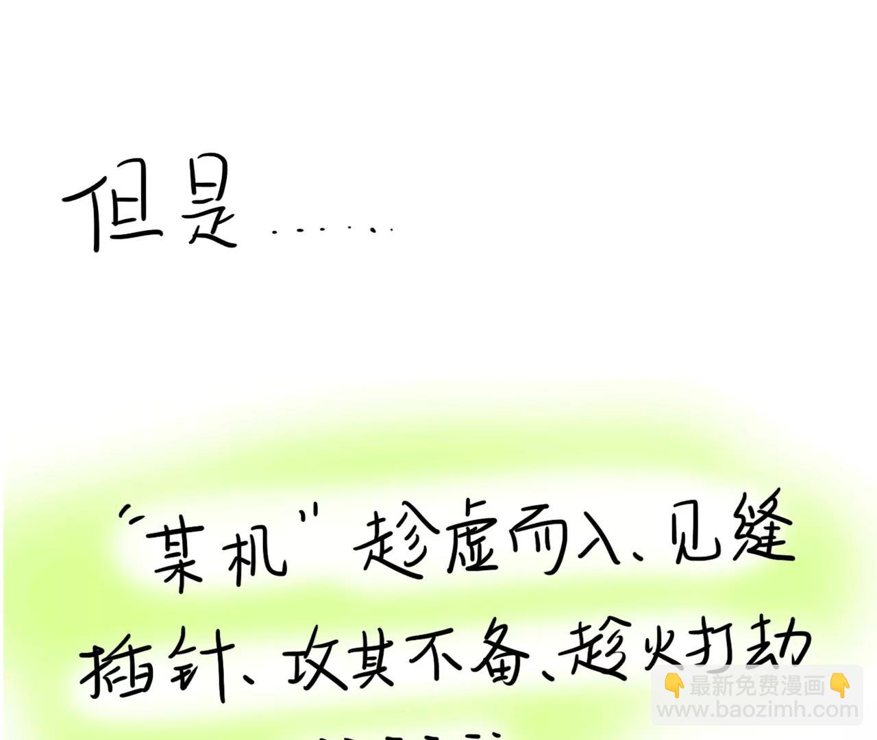 出门12