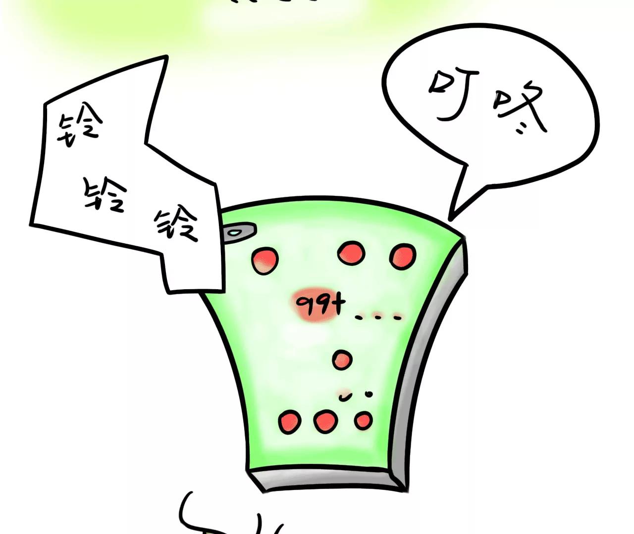 出门13