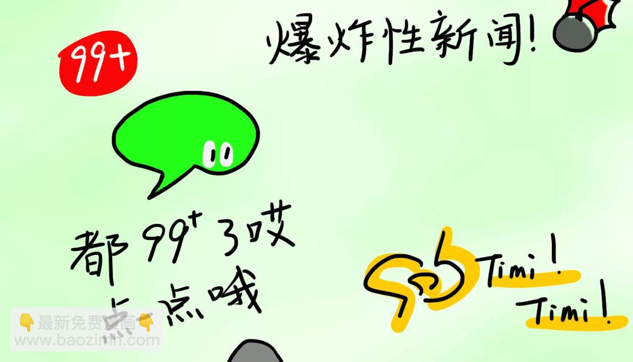 出门17