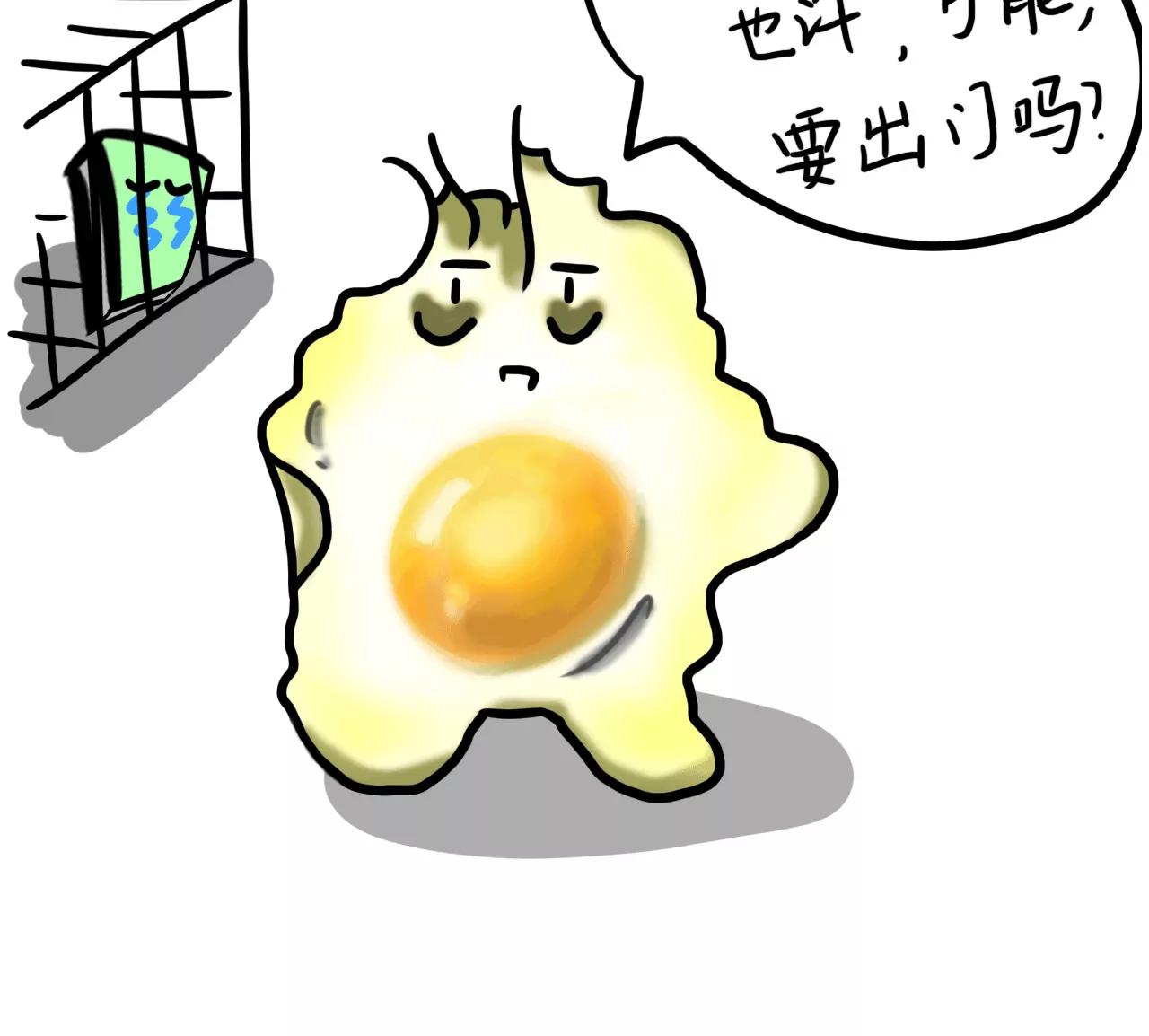 出门21