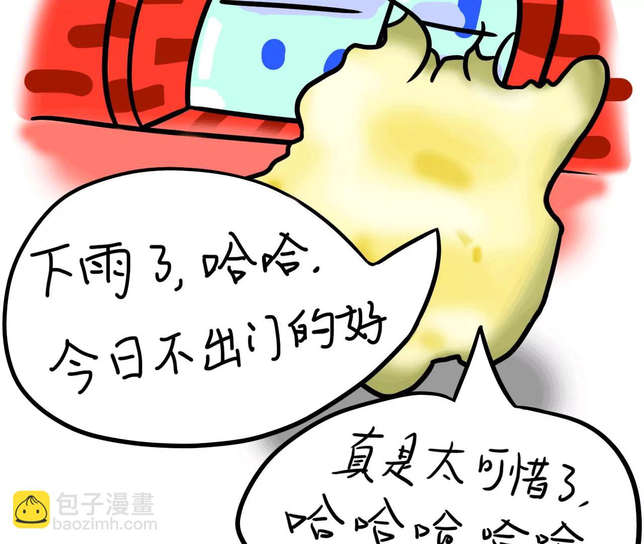 出门23