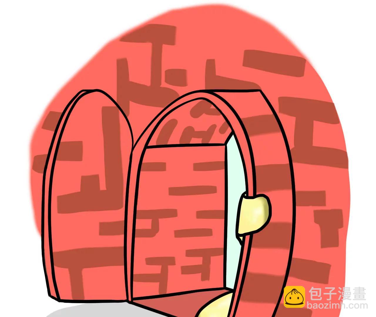 出门25