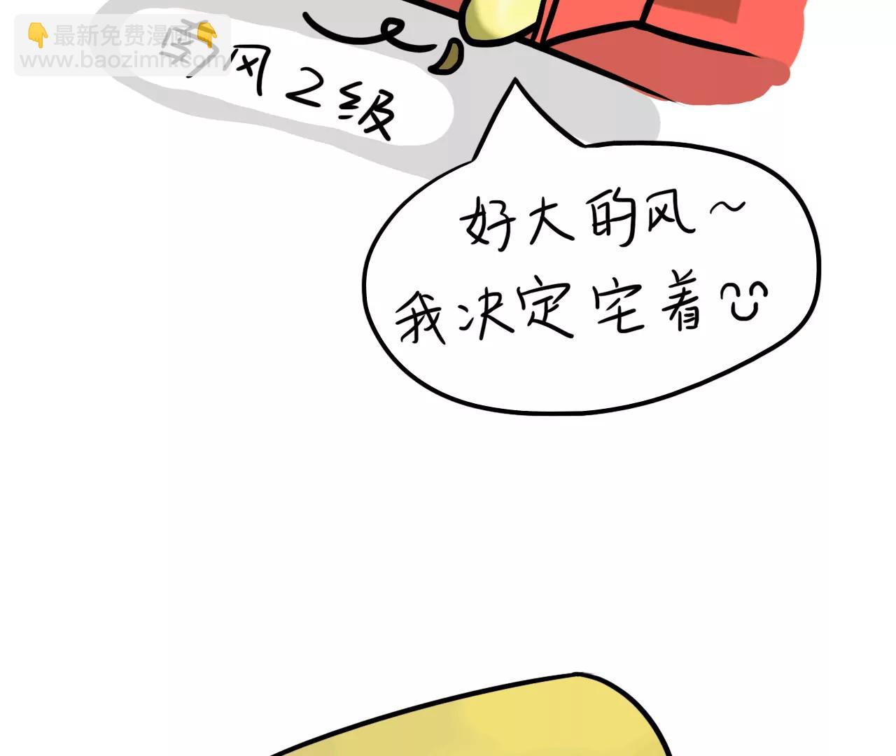 出门26