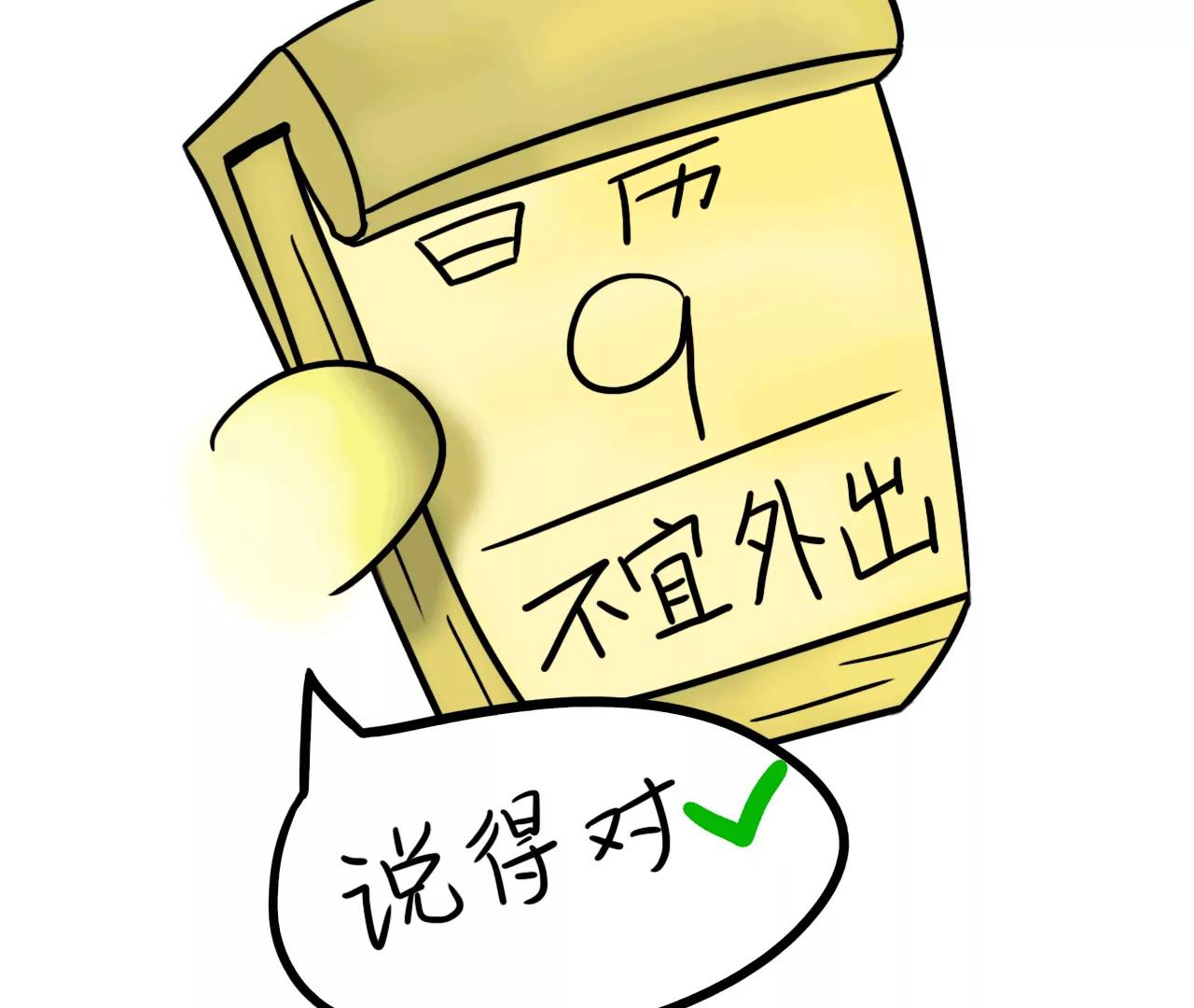 出门27