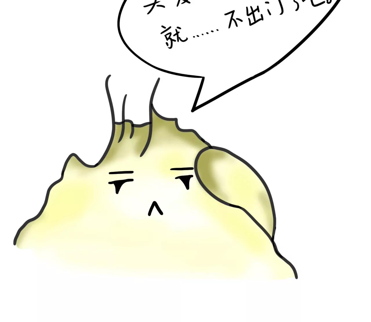 出门30