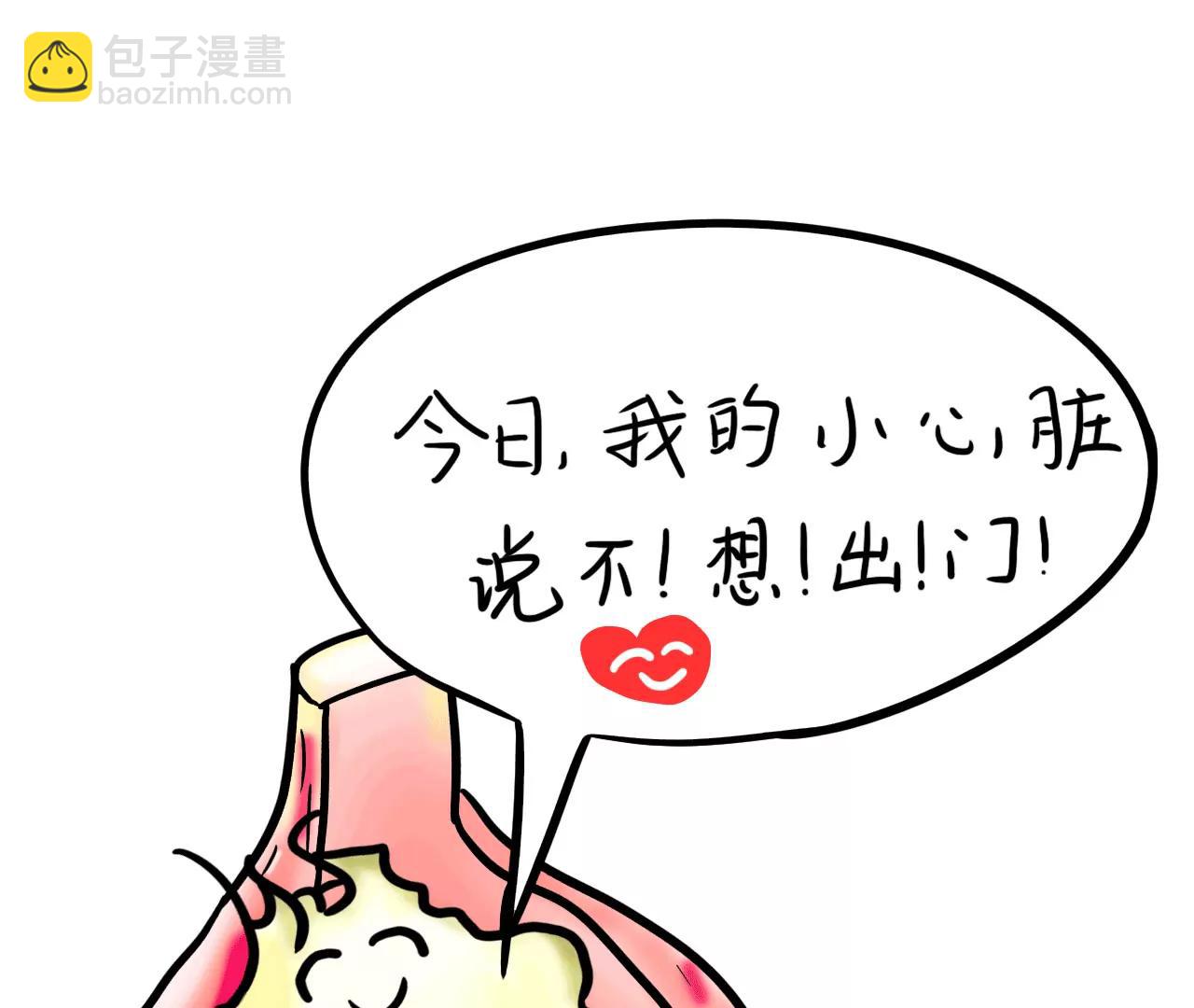 出门31