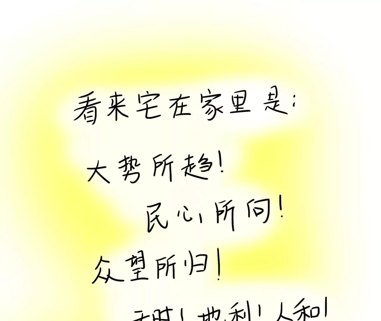 出门33
