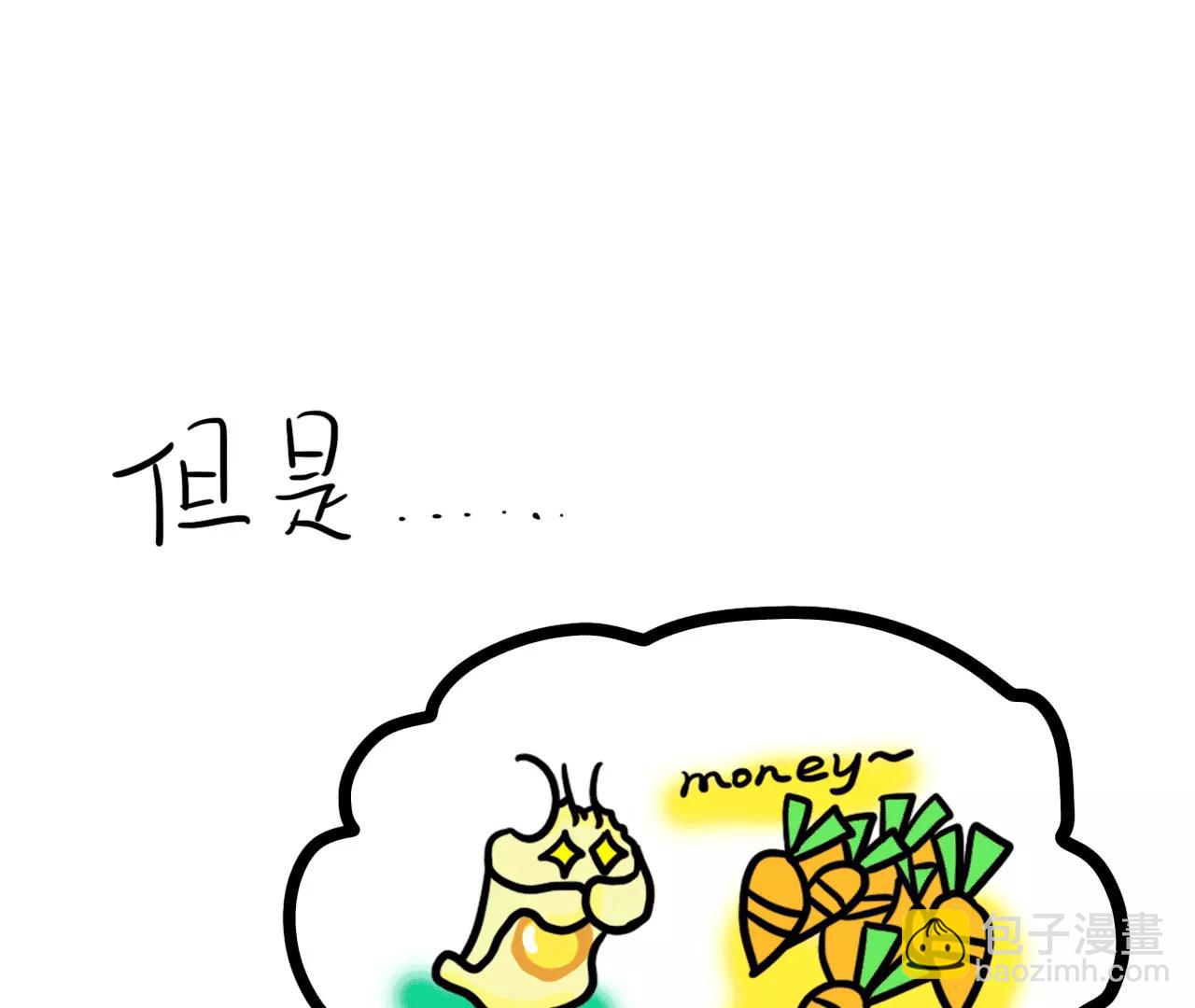 出门4