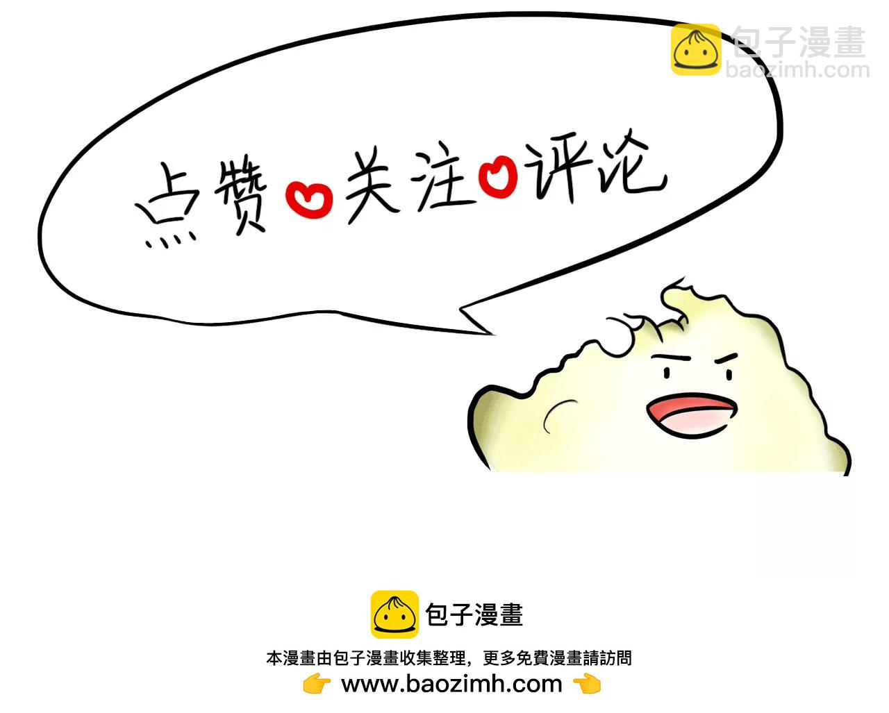 出门43