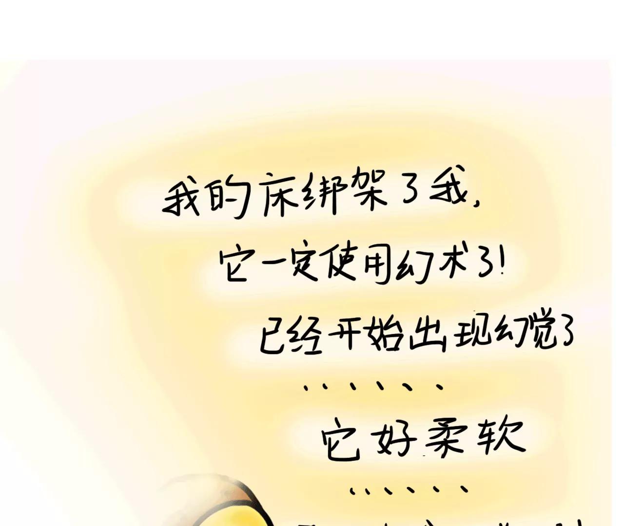 出门7