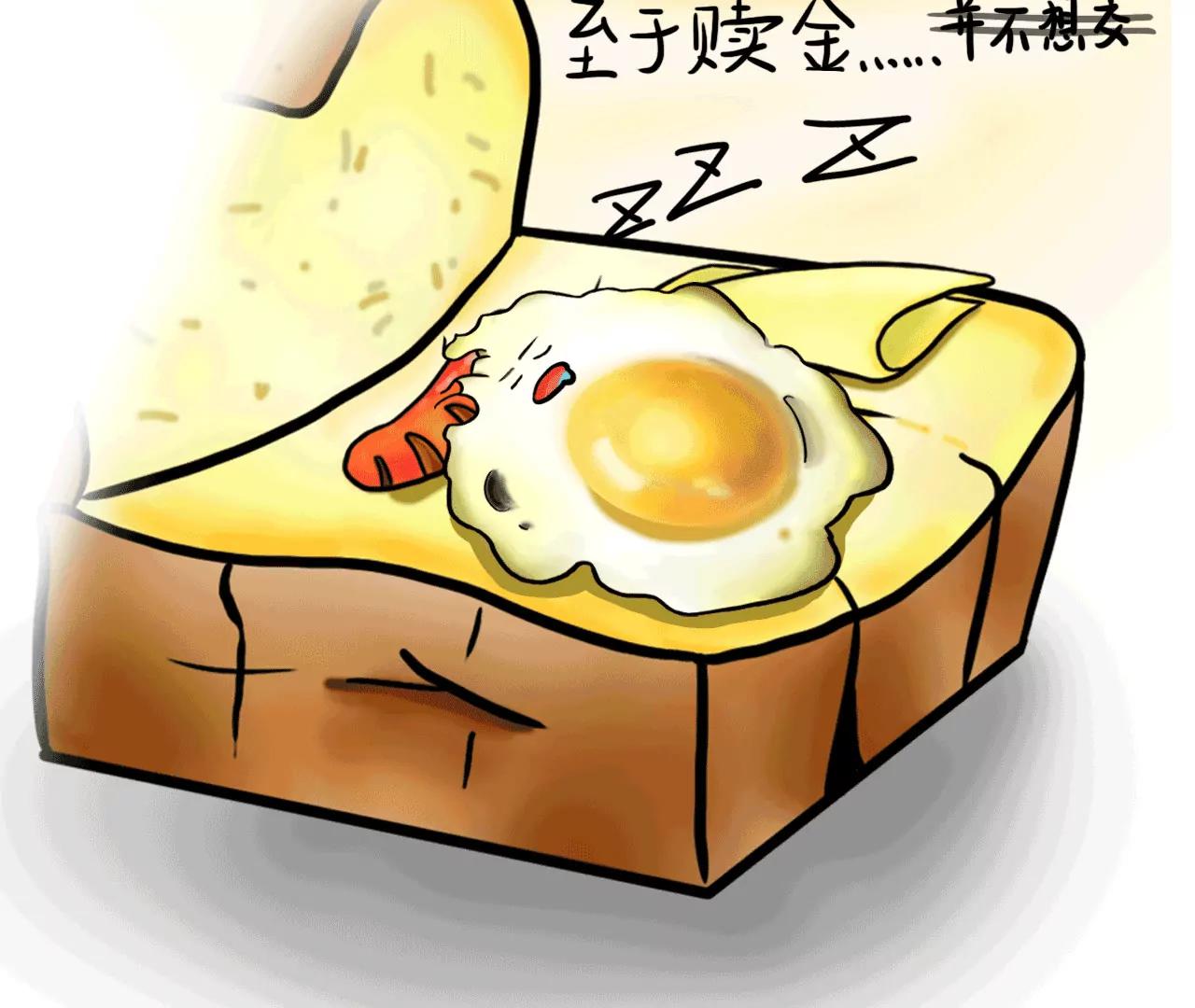 出门8