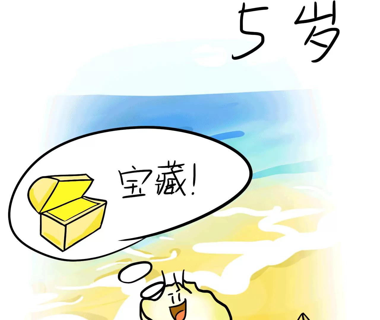 许愿11