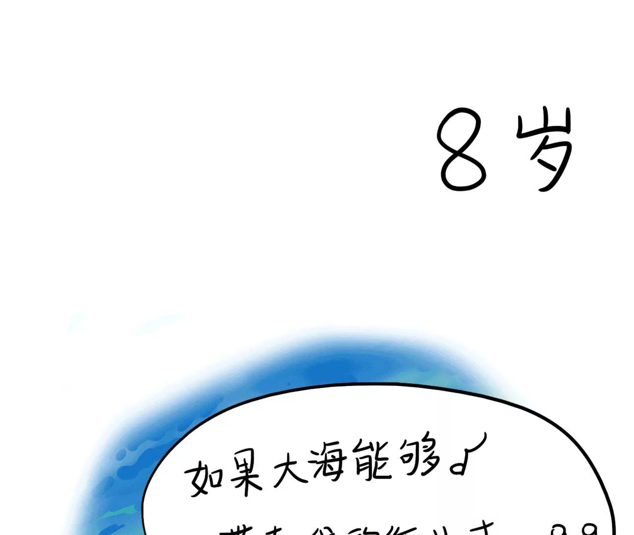 许愿19